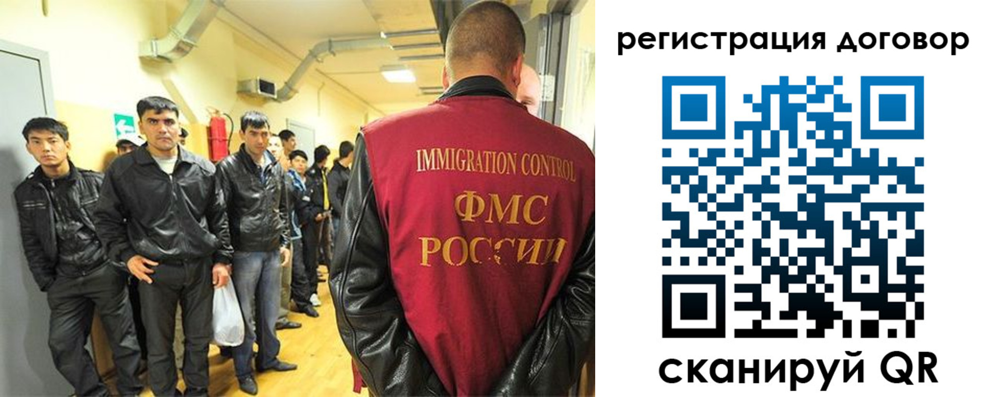 прописка для школы в Иркутске